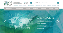 Desktop Screenshot of old.ruseco.com